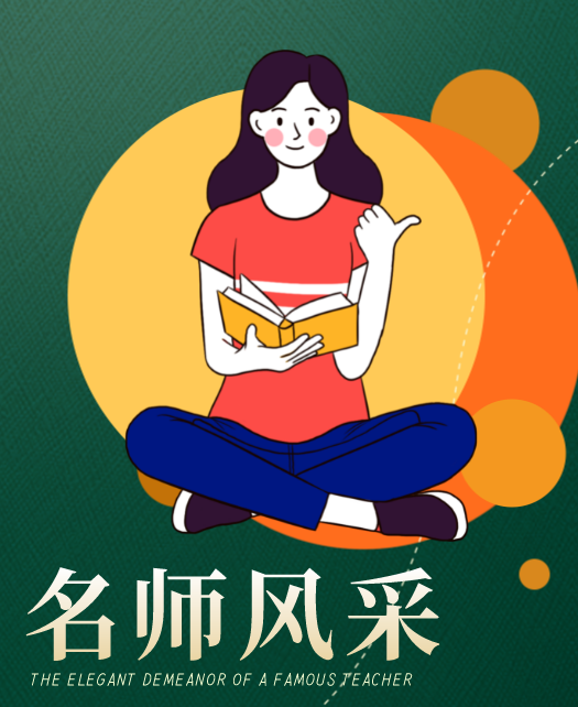 黑人操B教师风采